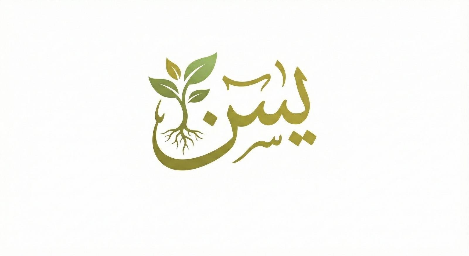 Yaseen Nursary favicon logo